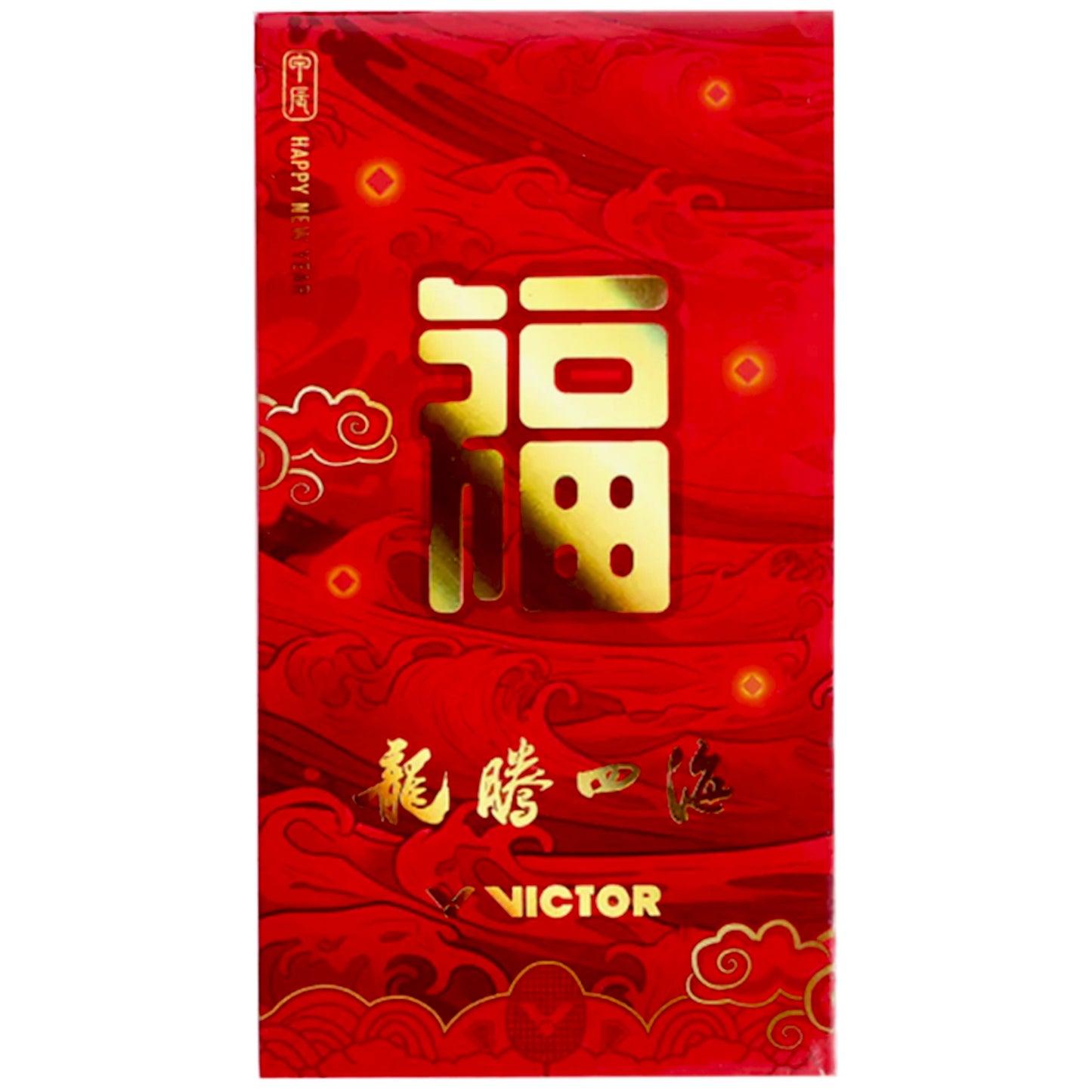 Victor 2024 Collection de coffrets cadeaux d'accessoires du Nouvel An chinois Édition limitée (2024CNY-GB-D) ​