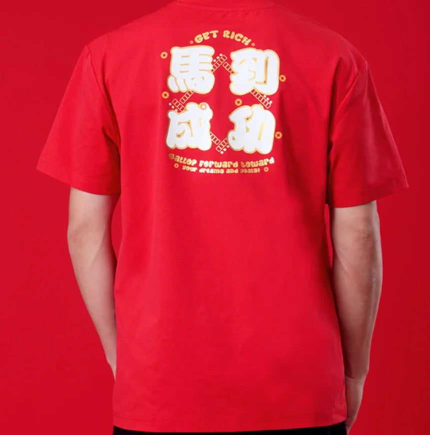 Victor CNY 2026 Edition Unisex Knitted T-Shirt T-604CNY D (Red)