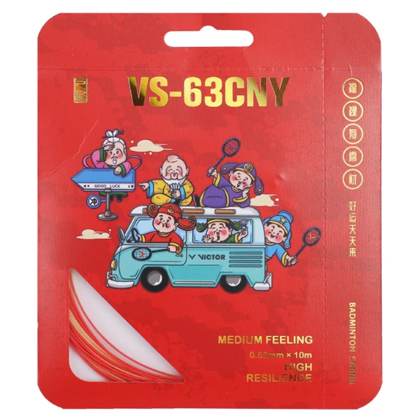 Victor 2025 Chinese Blessing Gift Box Collection (TK-CNY-GB-D) - 4U