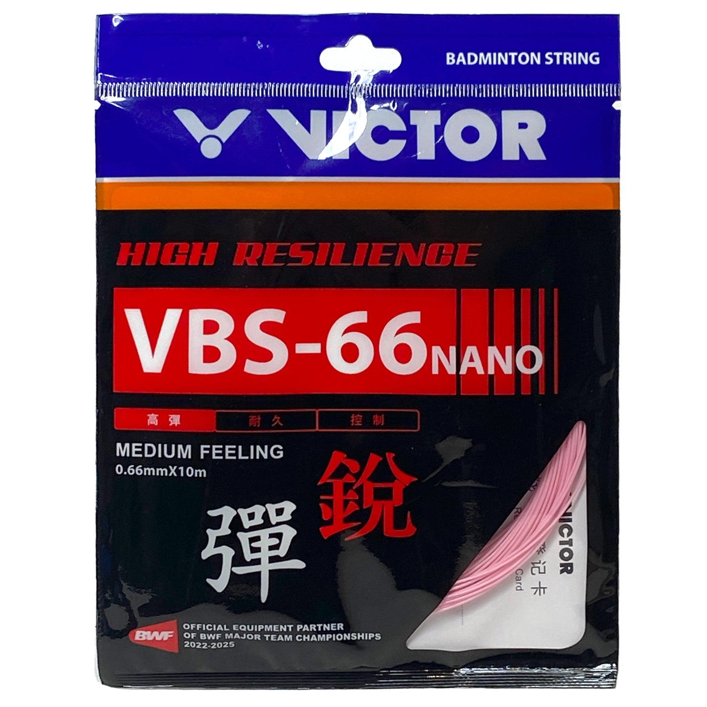 Victor VBS-66 Nano 10m Cherry Blossom