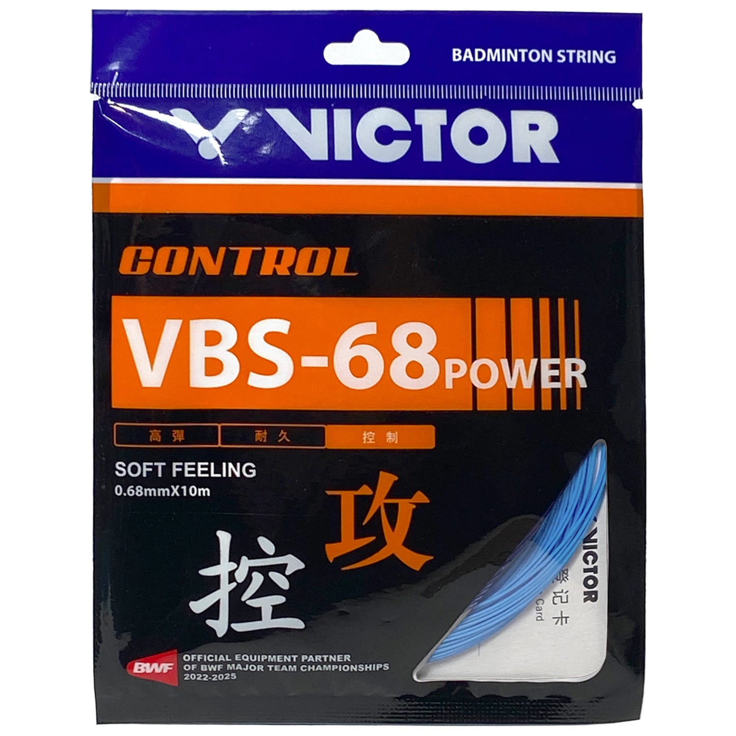Victor VBS-68 Power 10m Baby Blue