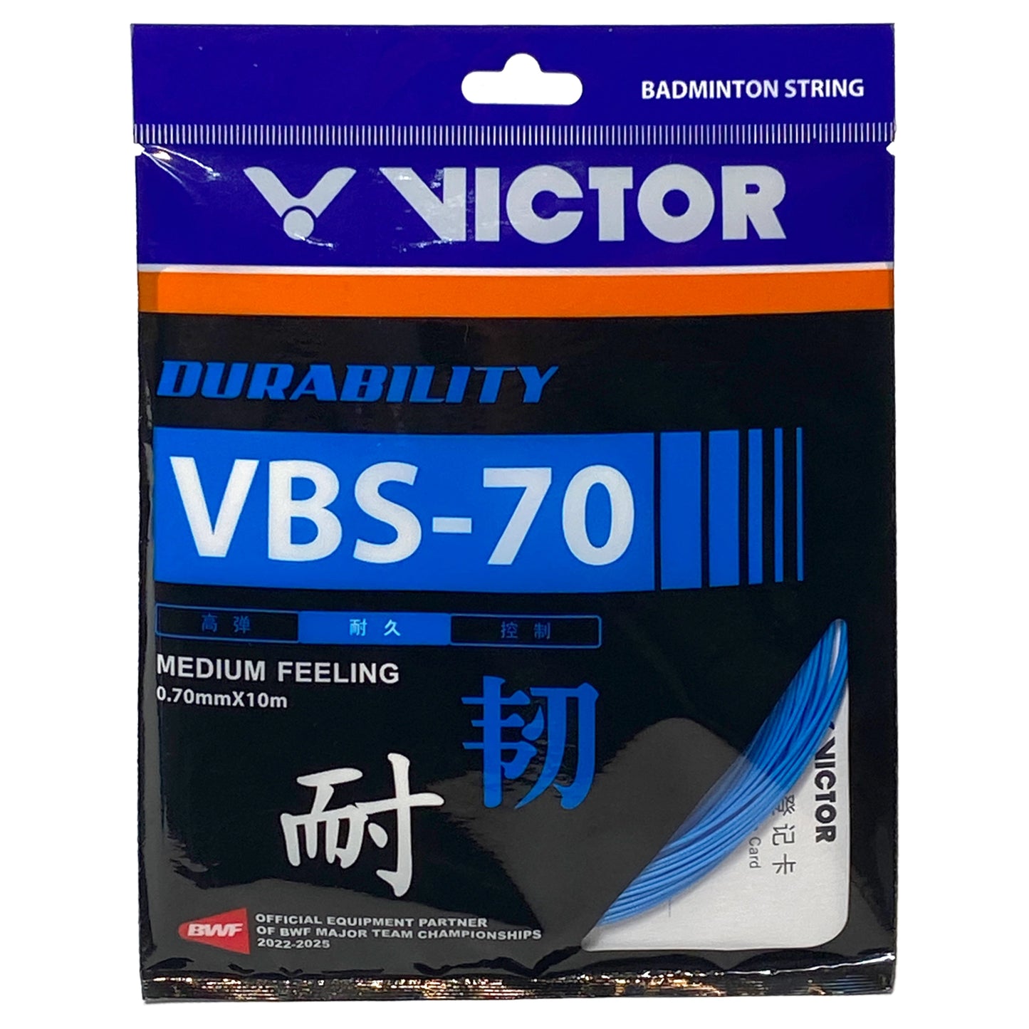 Victor VBS-70 10m Blue