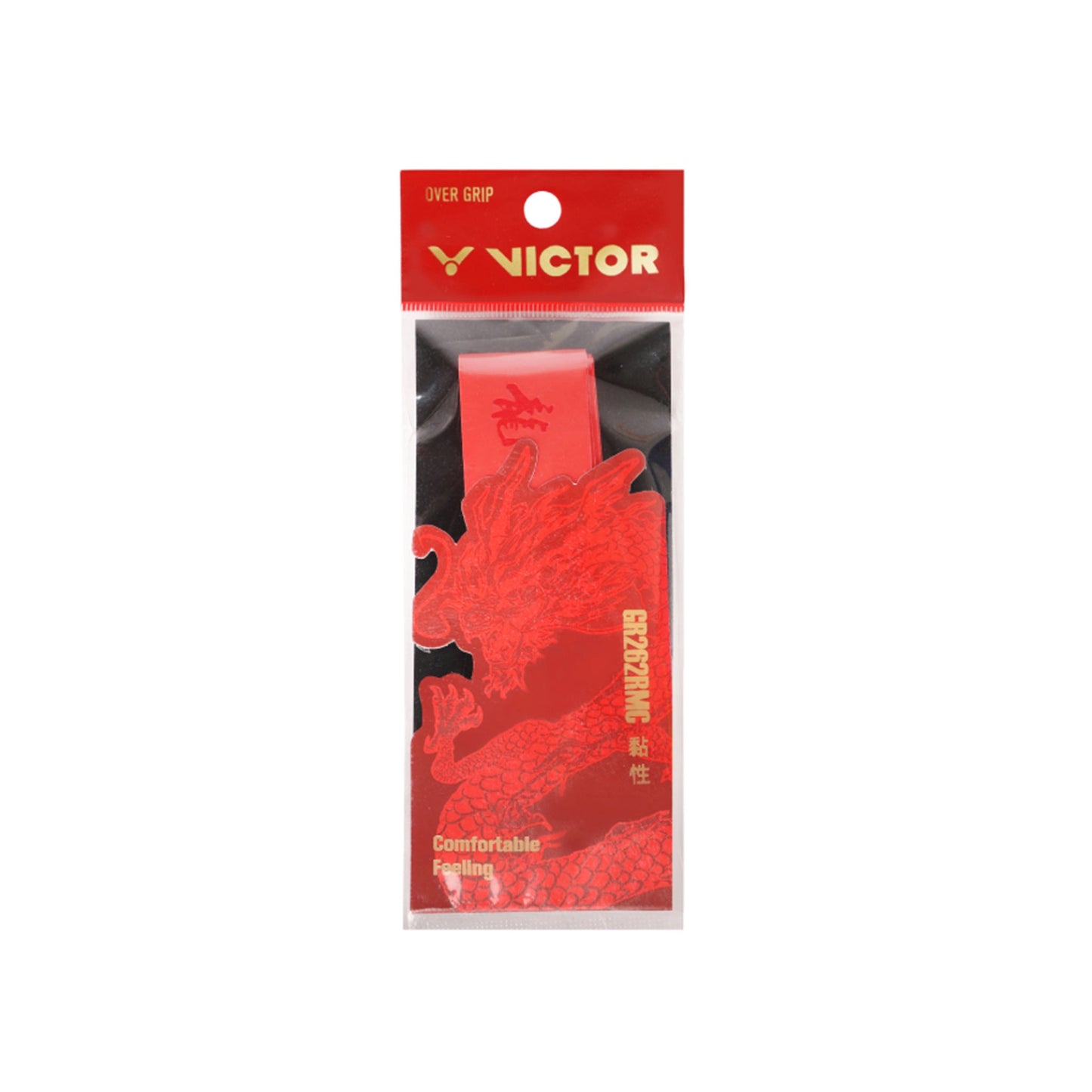 Victor 2025 Chinese New Year Racquet Gift Box Collection Limited Edition (TK-RYUGA-METALLIC-CNY-GB-D) - 3U