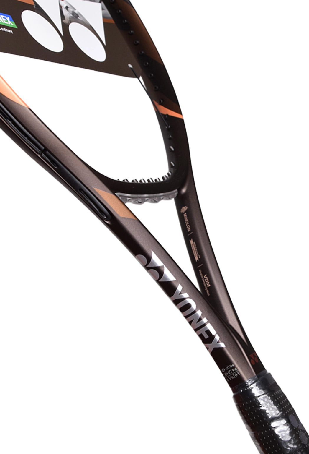 Yonex EZONE 98 - 305g Brun Espresso Non cordée (8E GEN.)