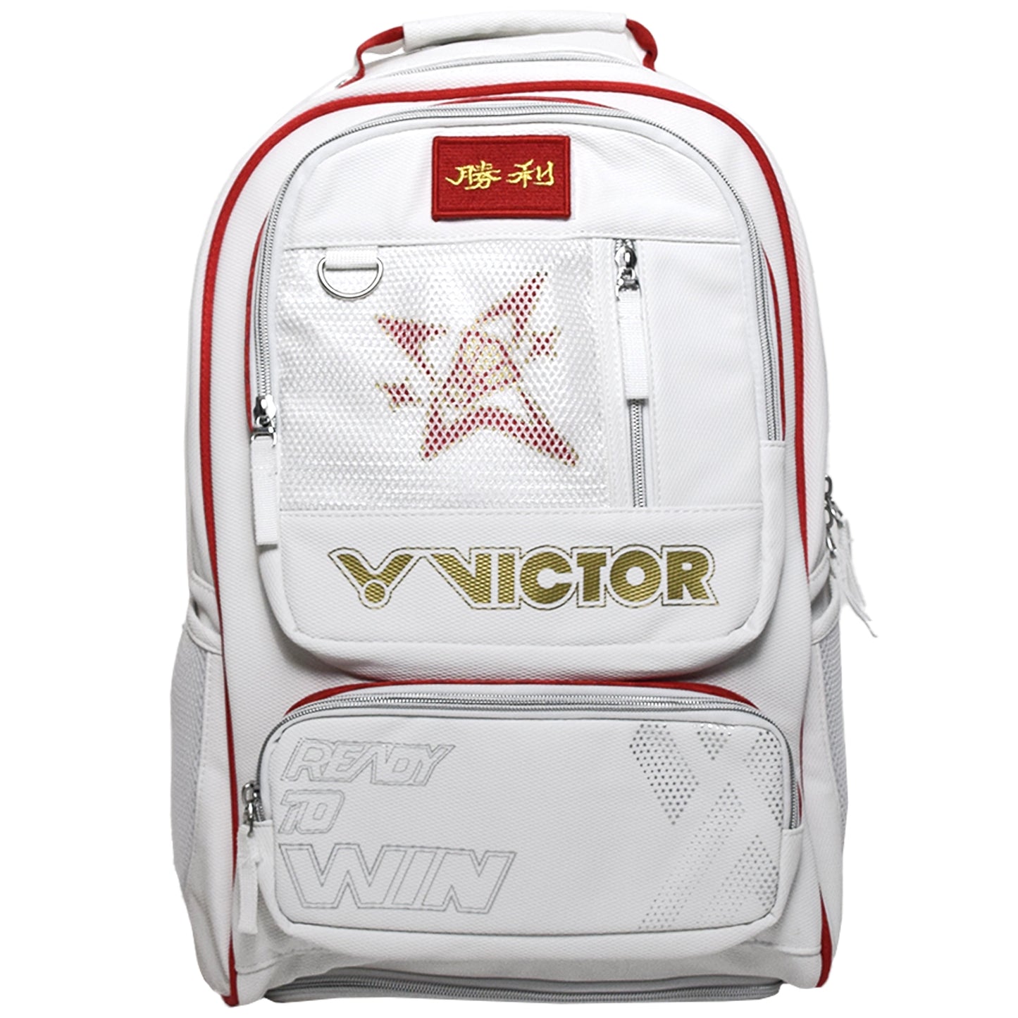 Victor Backpack - White BR5042EX A