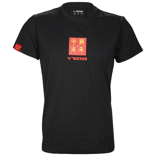 Victor CNY Edition Unisex T-Shirt T-401CNY C (Black)