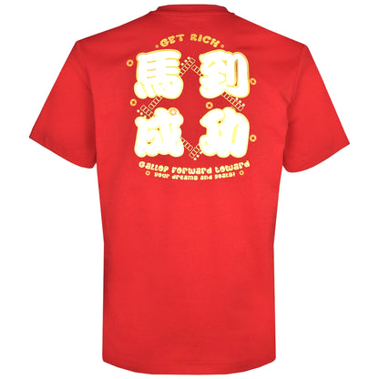 Victor CNY 2026 Edition Unisex Knitted T-Shirt T-604CNY D (Red)