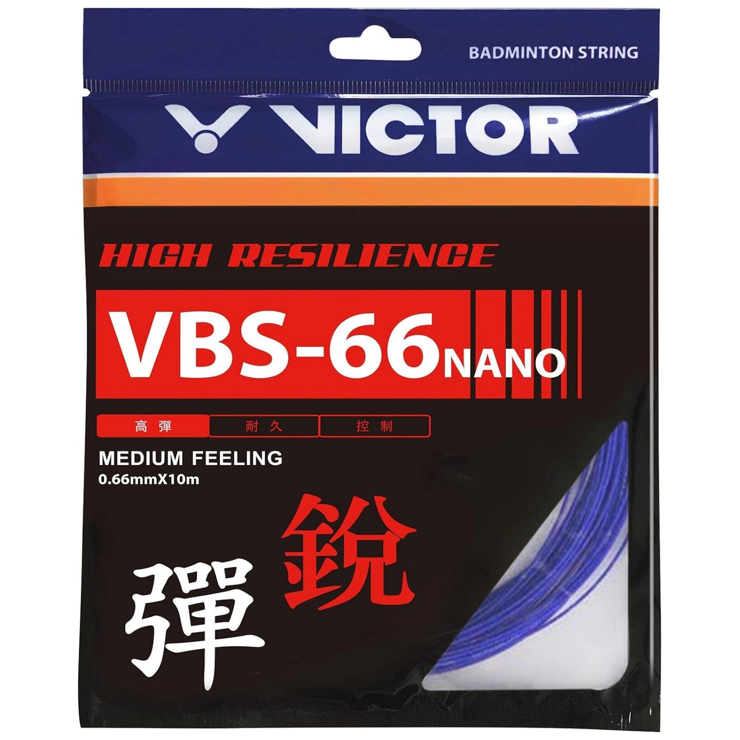 Victor VBS-66 Nano 10m Bleu marine