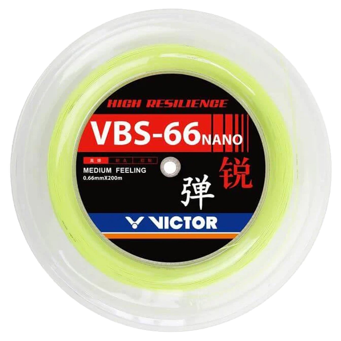 Victor reel VBS-66 Nano Yellow (200M)