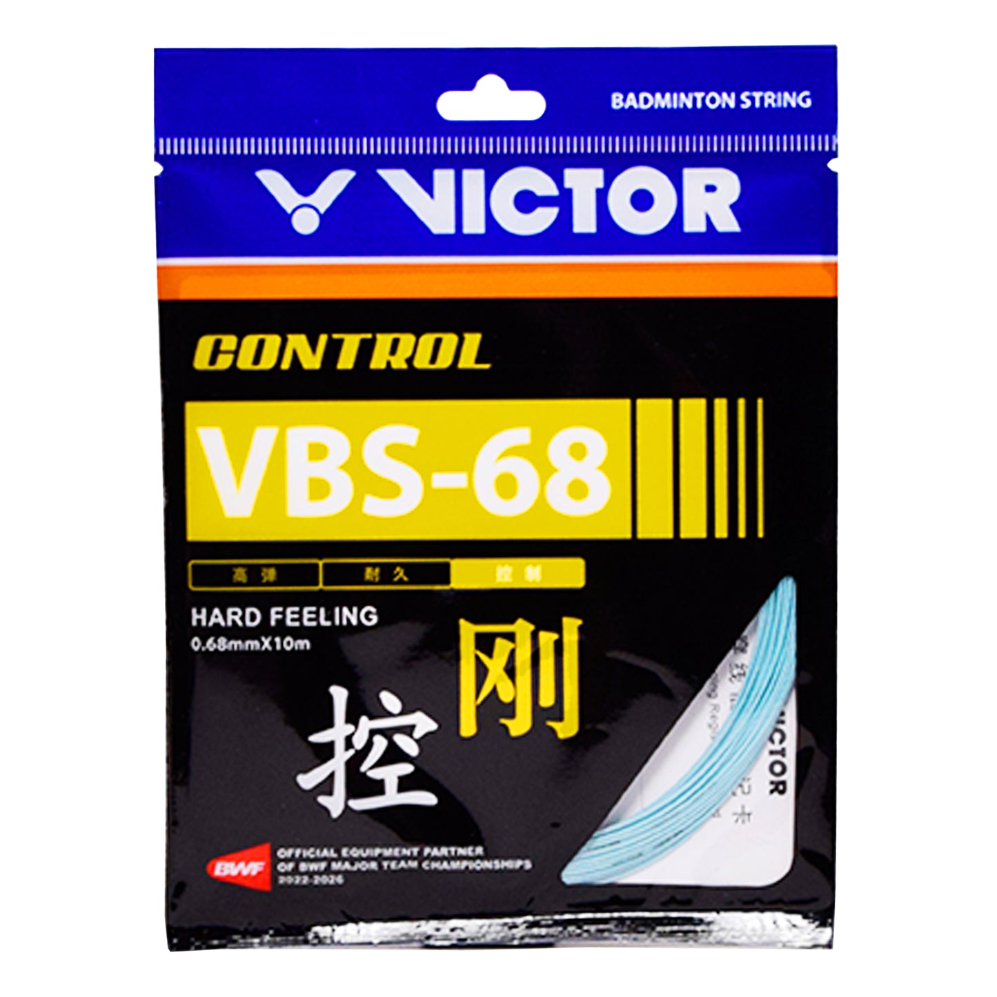 Victor VBS-68 10m Light Blue