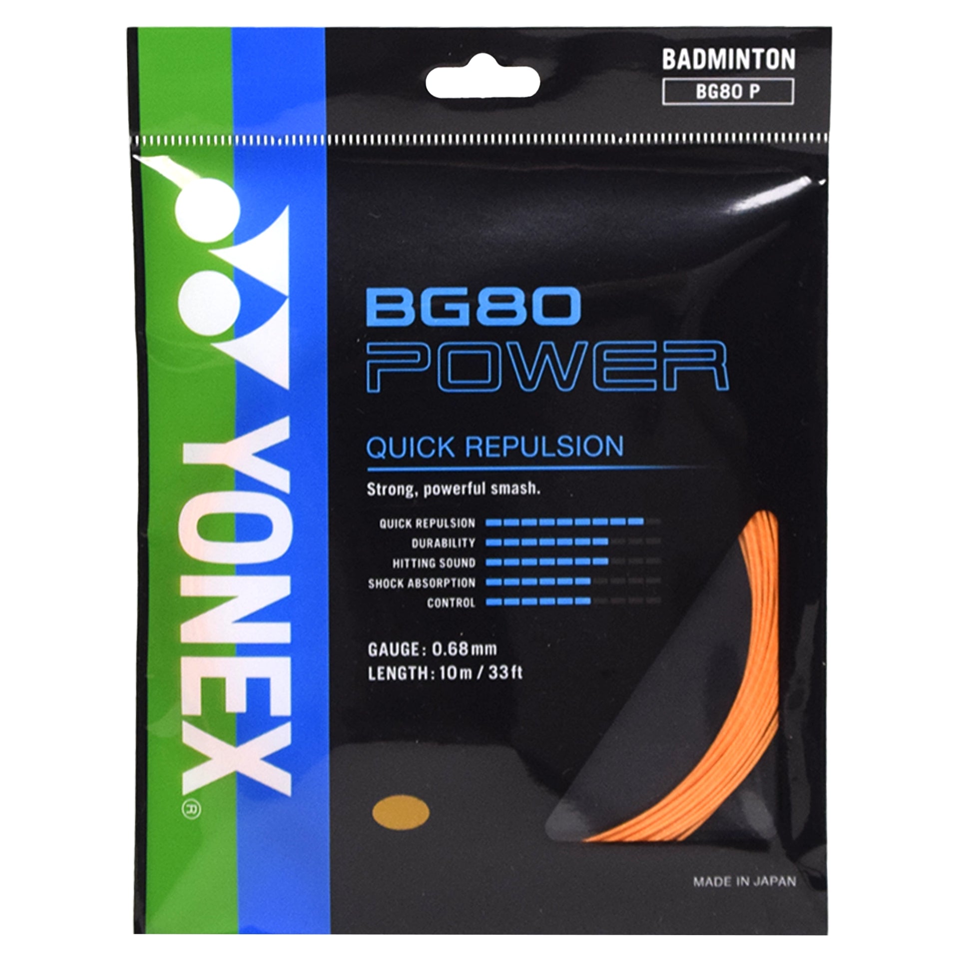 BG80パワー ヨネックス Yonex BG80 Power 10m Orange